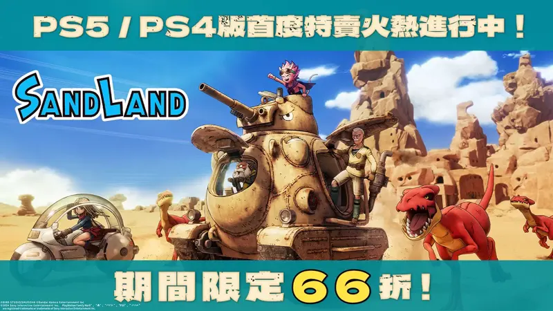PS STORE 遊戲特賣 萬代南夢宮