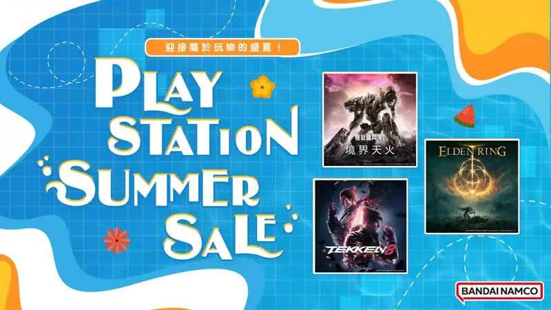 PS STORE 遊戲特賣 萬代南夢宮