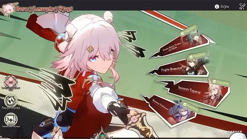 崩壞星穹鐵道 2.4版本前瞻 米哈遊 角色扮演遊戲