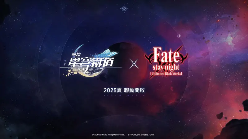 崩壞星穹鐵道 2.4版本前瞻 米哈遊 角色扮演遊戲