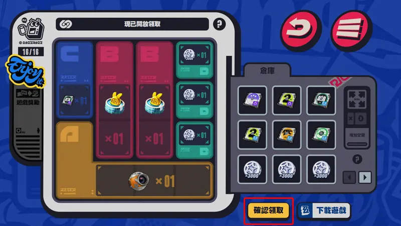 絕區零 米哈遊 ARPG 開服活動 FB抽獎