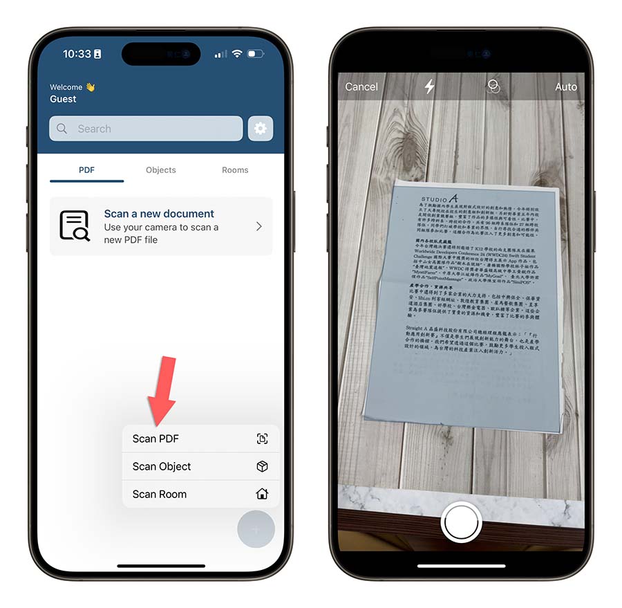 ScanSphere PDF 3D 物件 房間 掃描 App 限時免費