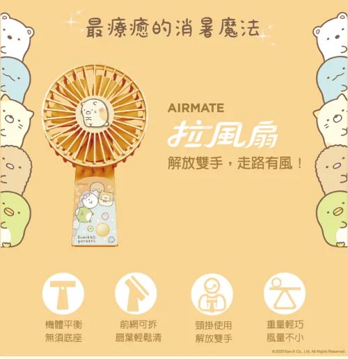 2024 掛脖風扇推薦