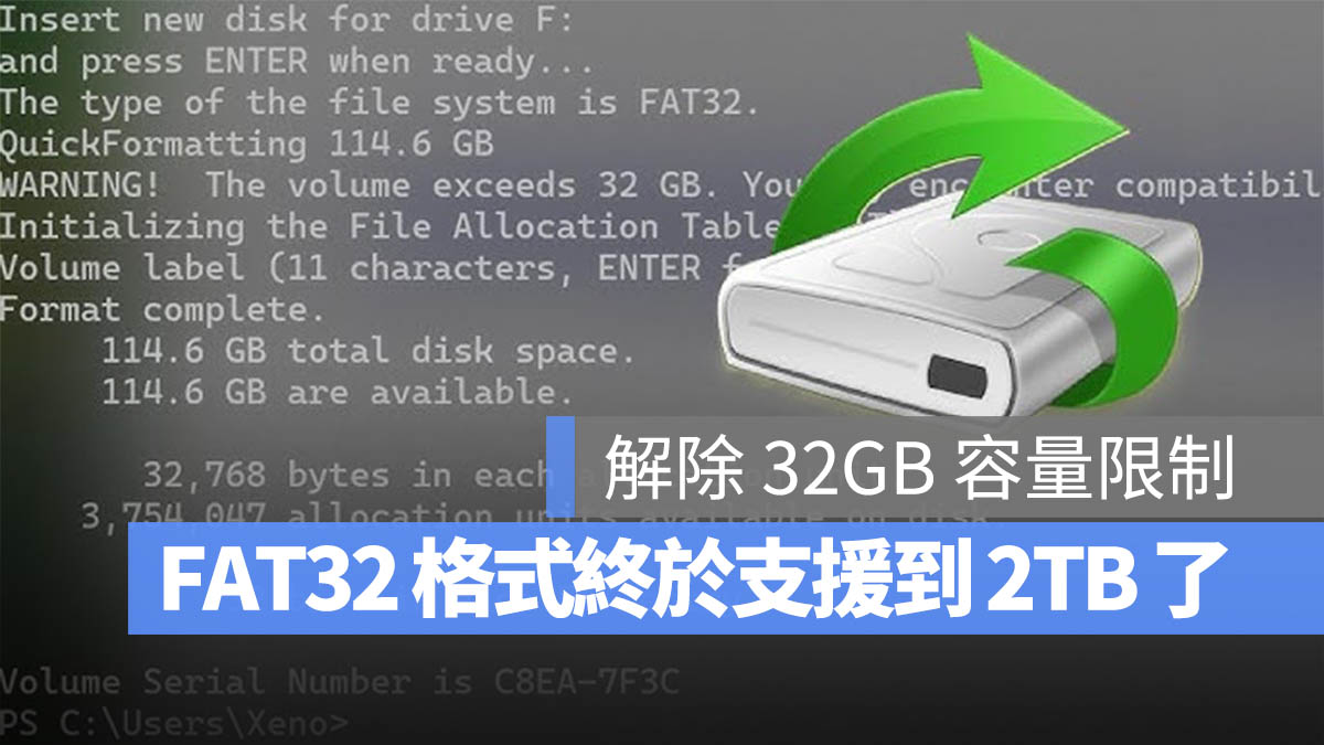 windows FAT32