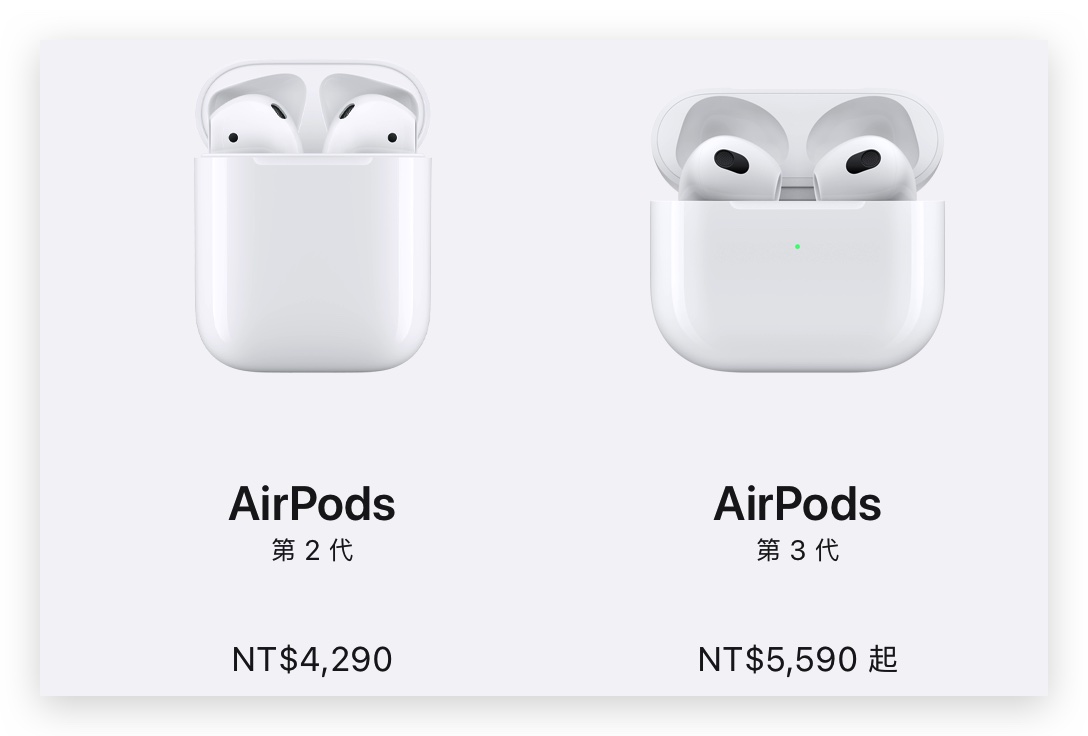 AirPods AirPods 4 AirPods 第四代