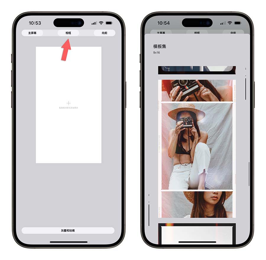 濾鏡 App LUCH 限時免費