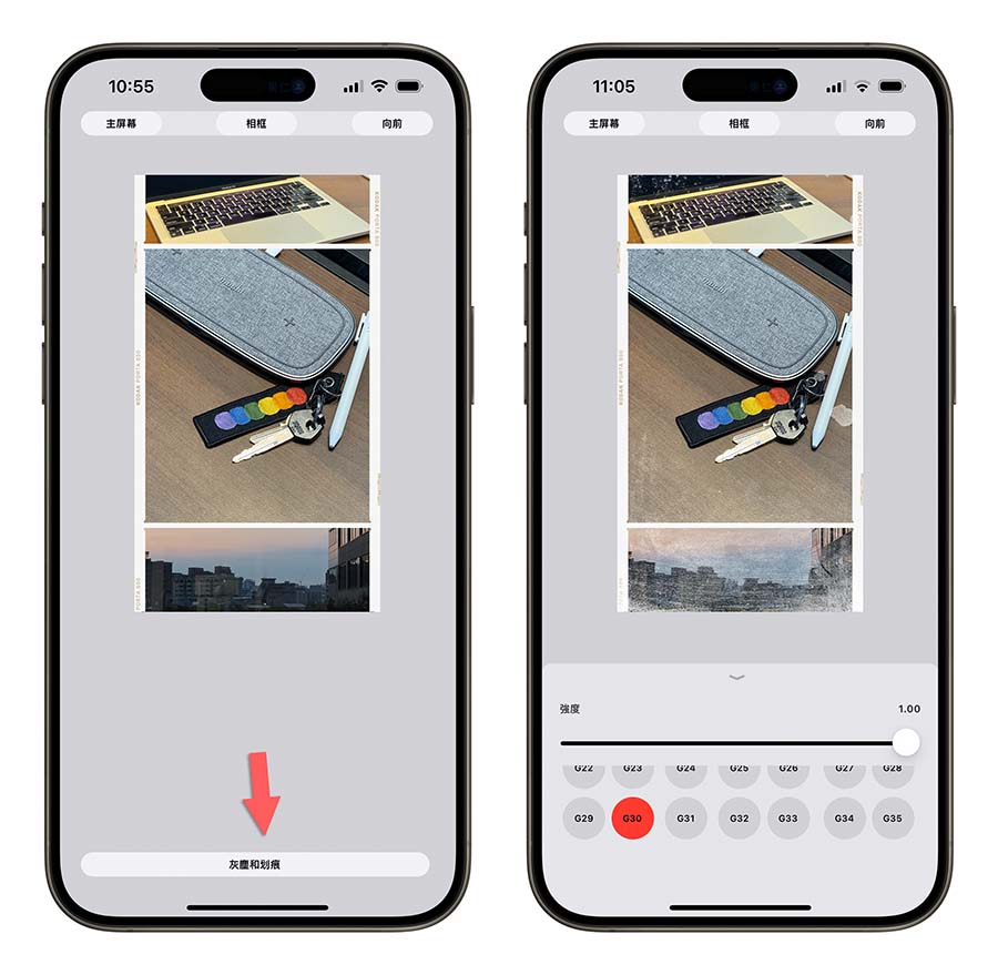 濾鏡 App LUCH 限時免費