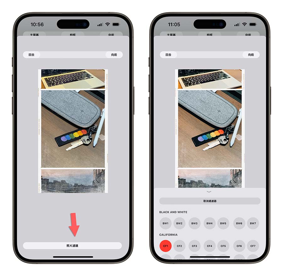 濾鏡 App LUCH 限時免費