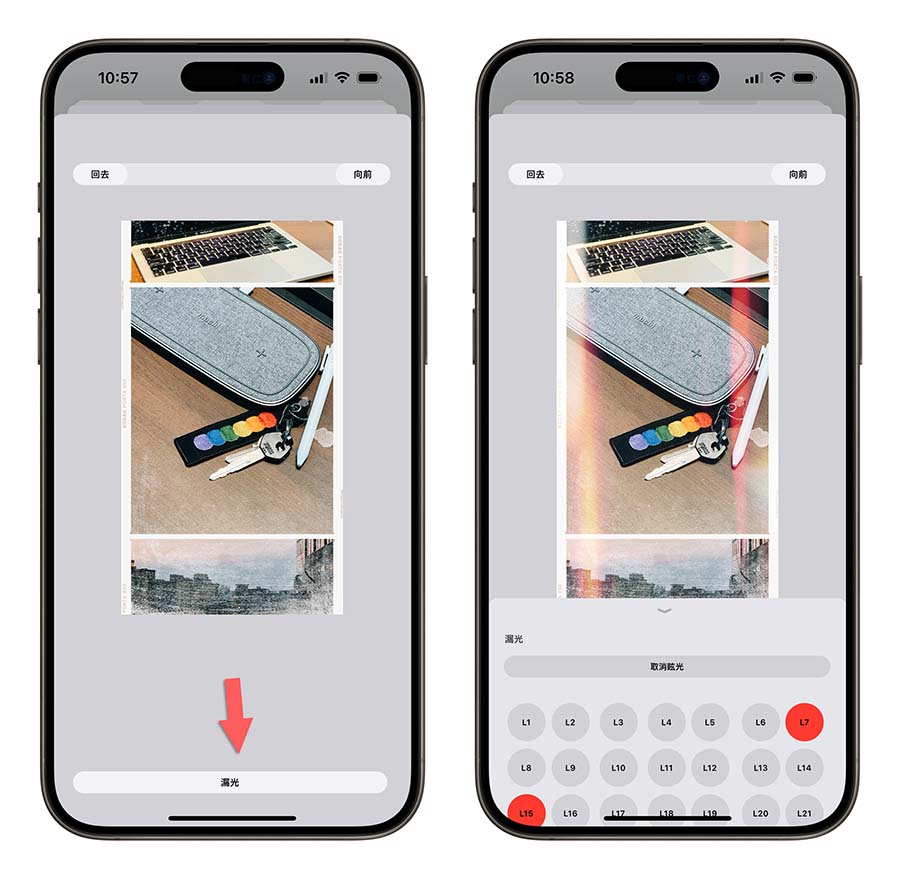 濾鏡 App LUCH 限時免費