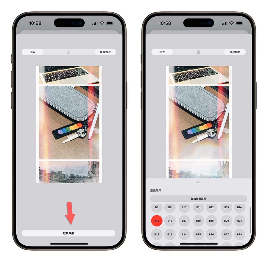 濾鏡 App LUCH 限時免費