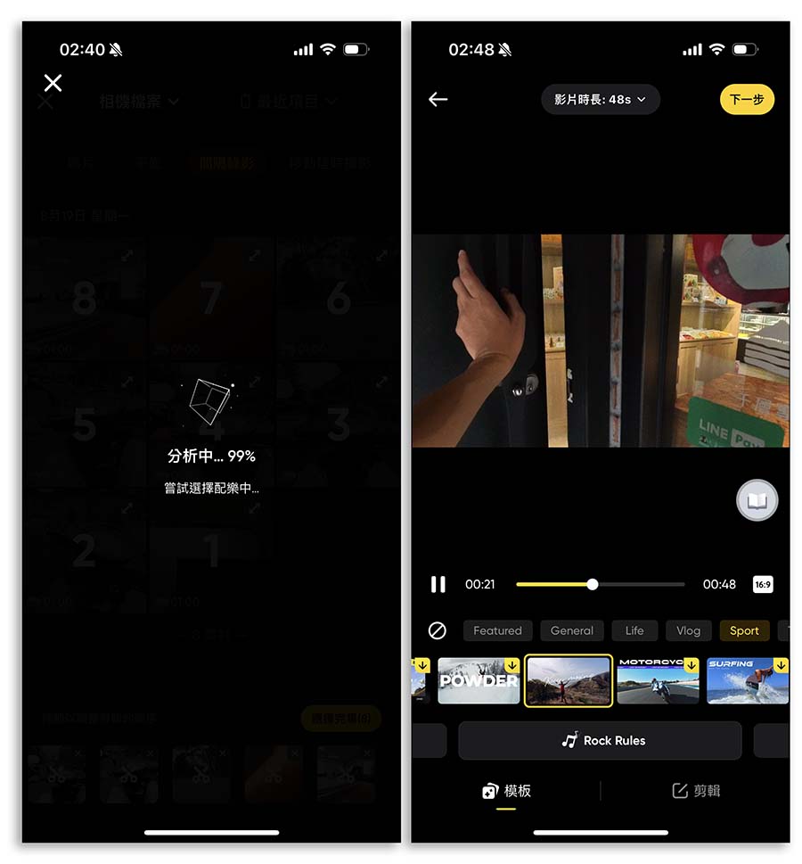 Insta360 Go 3S 運動相機 開箱評測