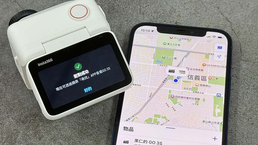 Insta360 Go 3S 運動相機 開箱評測