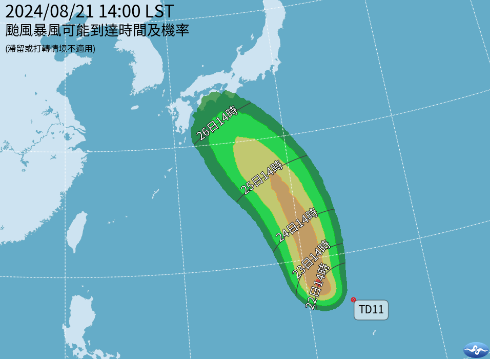 颱風動態