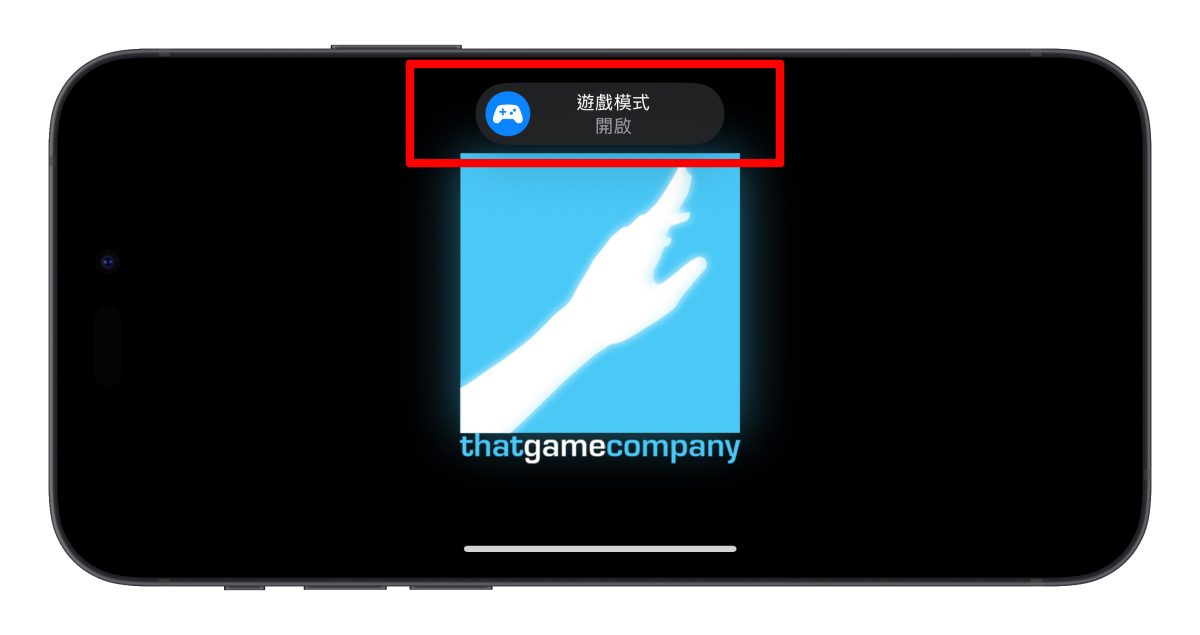 iOS iPhone iOS 18 iOS 18 遊戲模式 遊戲模式