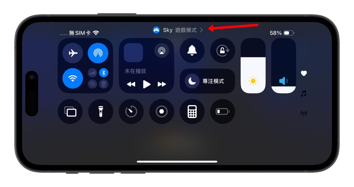 iOS iPhone iOS 18 iOS 18 遊戲模式 遊戲模式