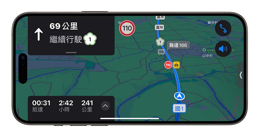 Apple 地圖 測速 準嗎