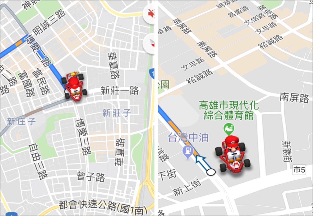 Google Maps 地圖 小汽車 彩蛋