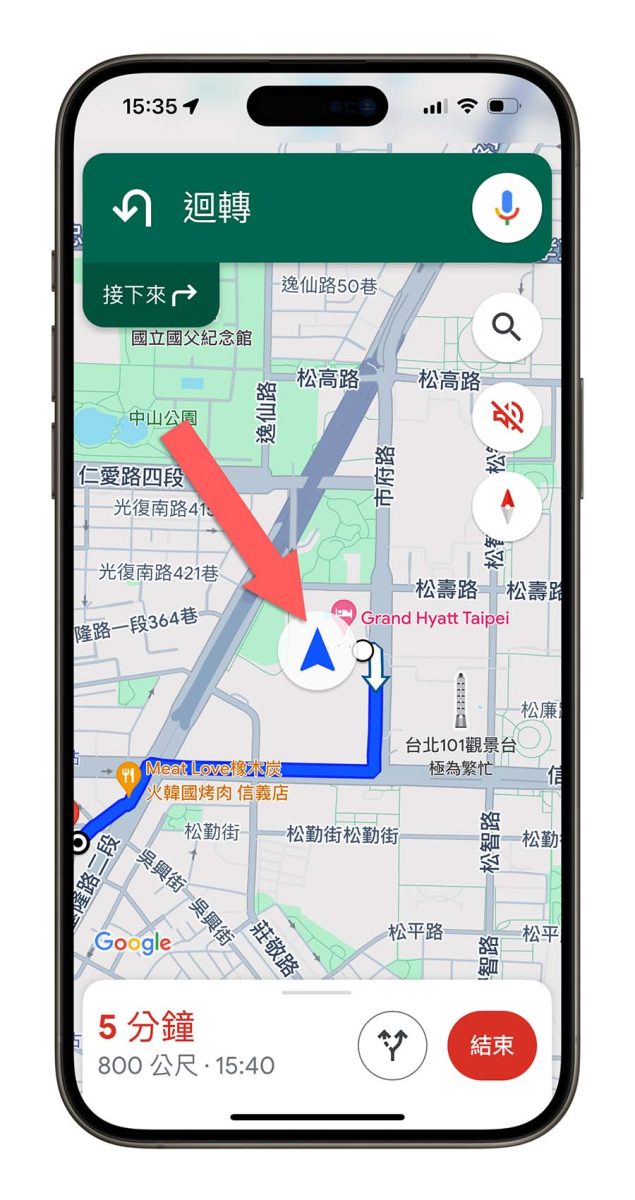 Google Maps 地圖 小汽車 彩蛋