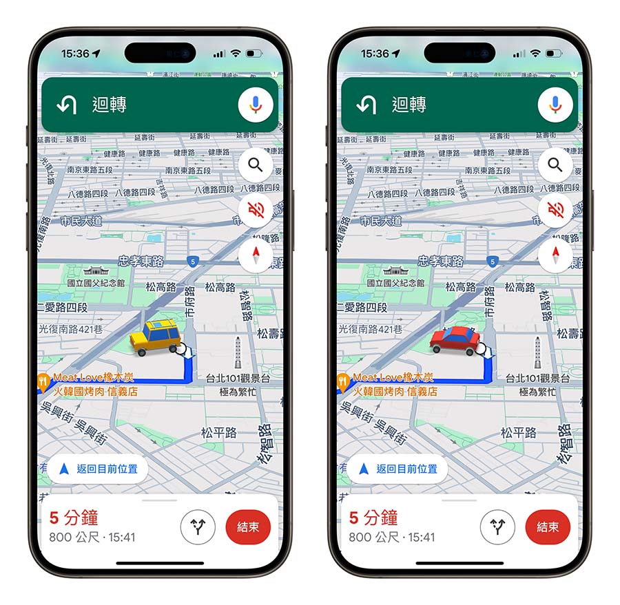 Google Maps 地圖 小汽車 彩蛋
