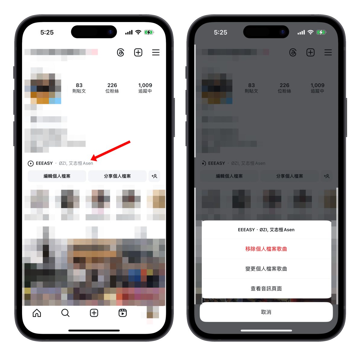 IG instagram 個人介紹 個人介紹音樂 IG 個人介紹音樂