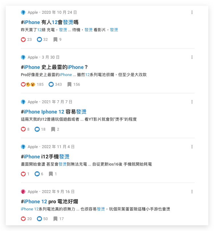iOS iPhone iPhone 買單不買雙