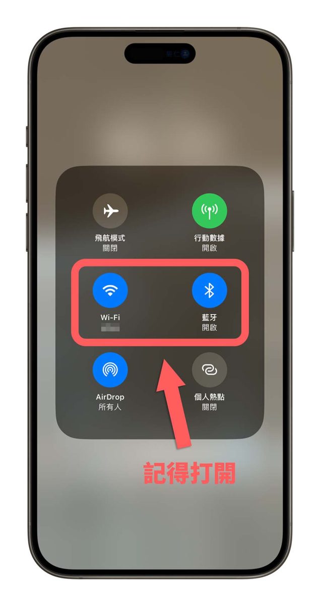 AirDrop 失敗 被拒絕 找不到裝置