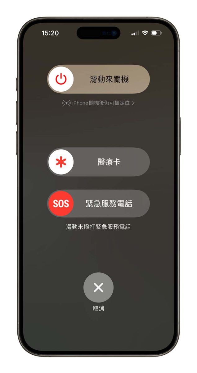 AirDrop 失敗 被拒絕 找不到裝置