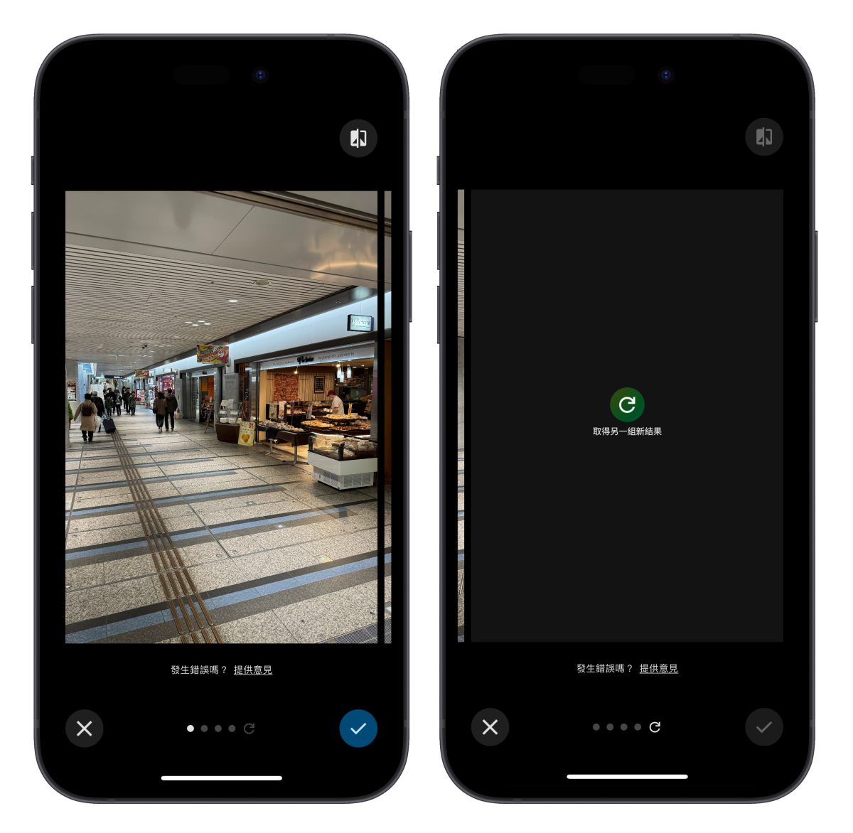 Google Google 相簿 魔術修圖 Google 相簿魔術修圖