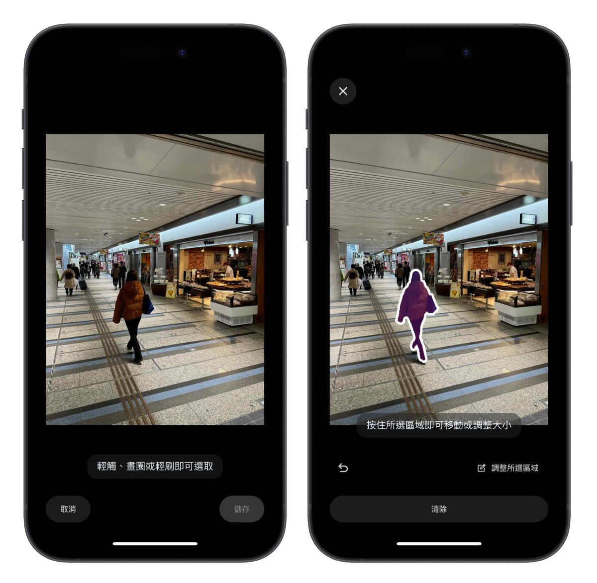 Google Google 相簿 魔術修圖 Google 相簿魔術修圖
