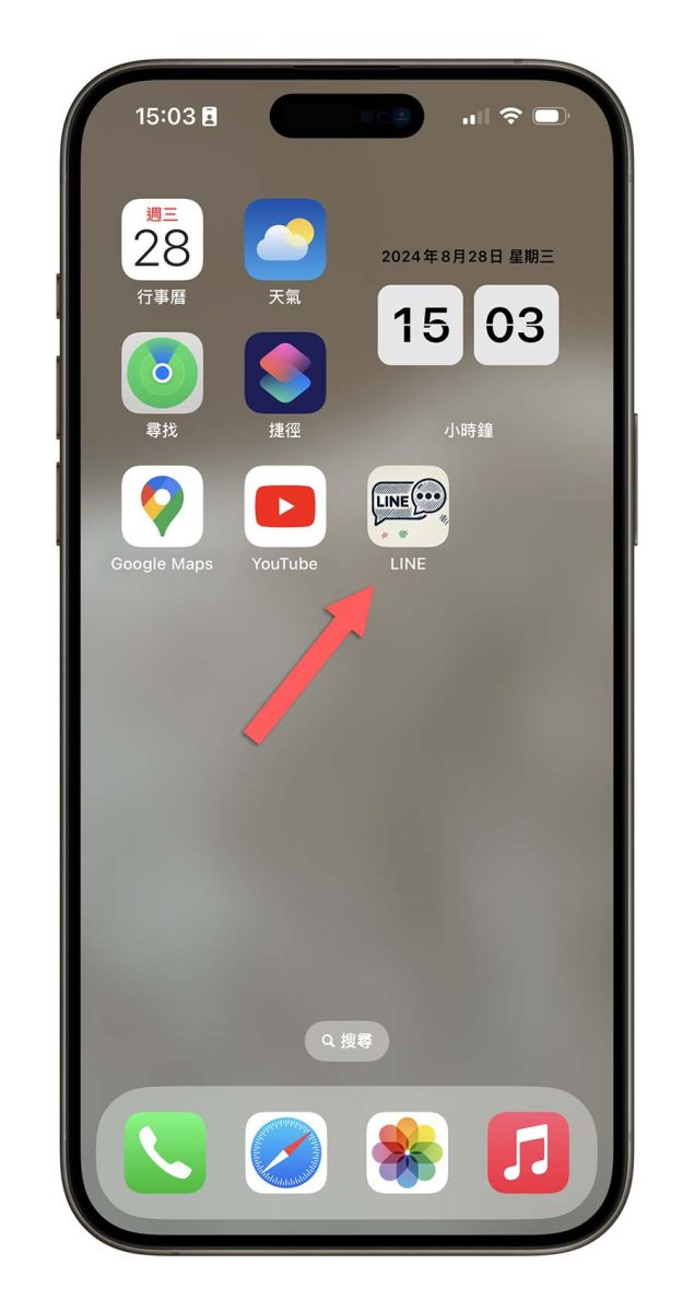 LINE App 換 icon 換圖示 捷徑腳本