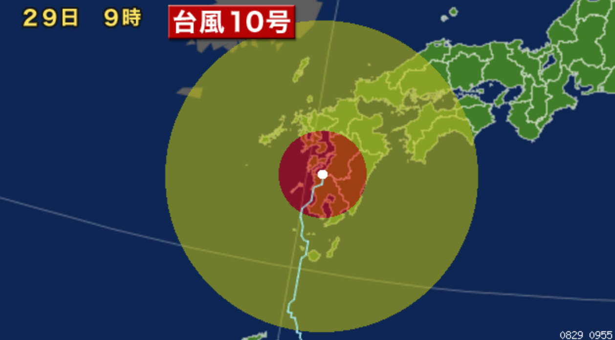 珊珊颱風動態
