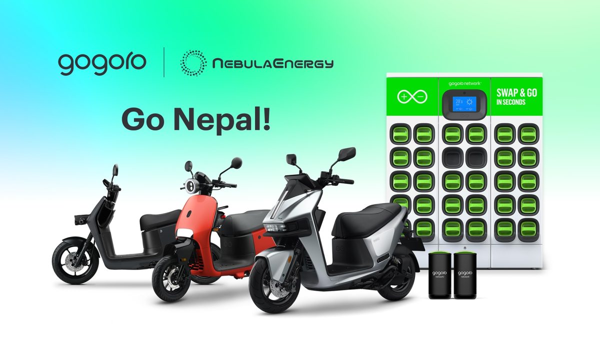 Gogoro Gogoro Network