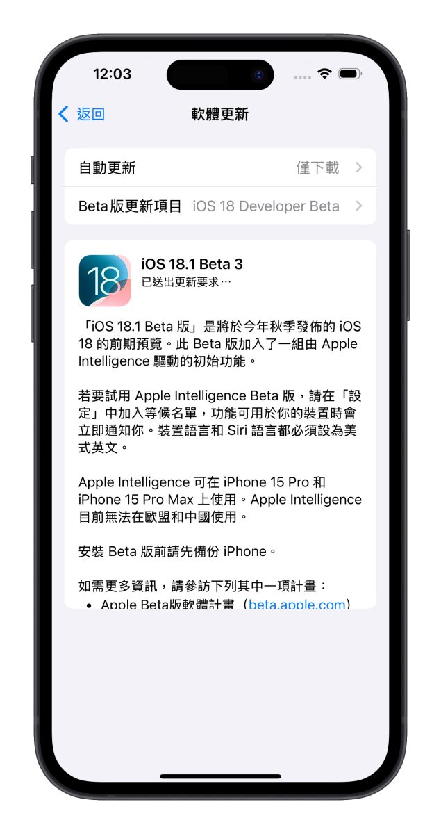Apple Intelligence iOS iOS 18 iPhone 照片清除工具 Apple Intelligence 照片清除