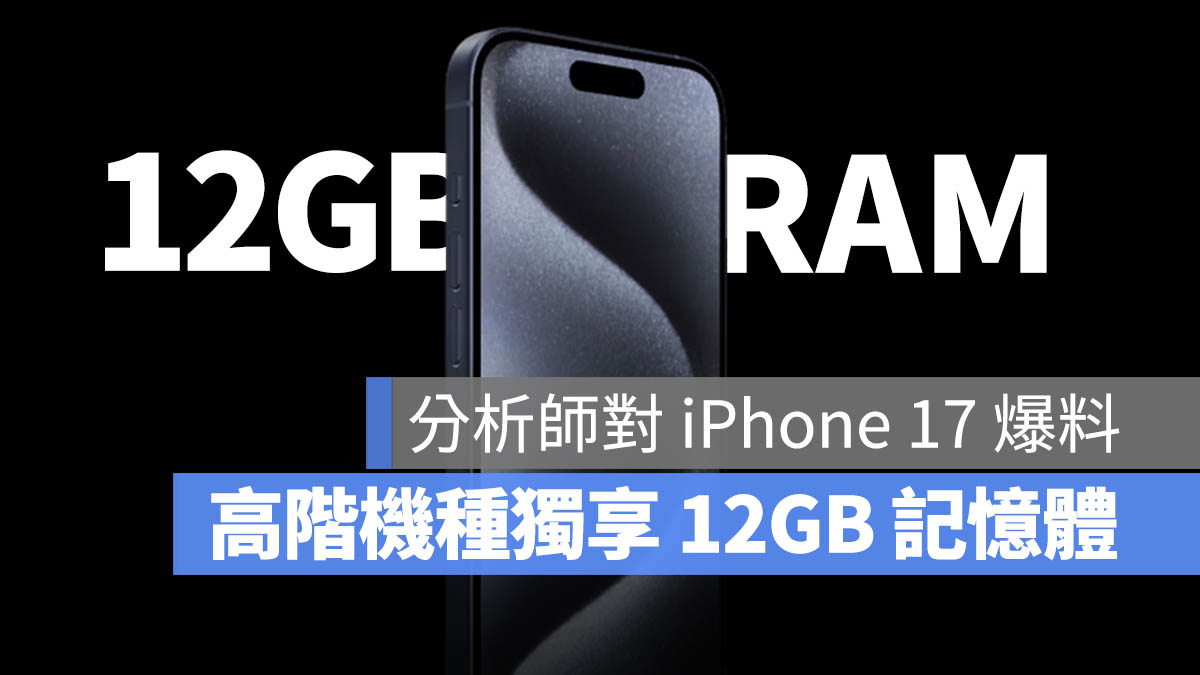 iPhone 17 Pro Max 12GB Apple Intelligence