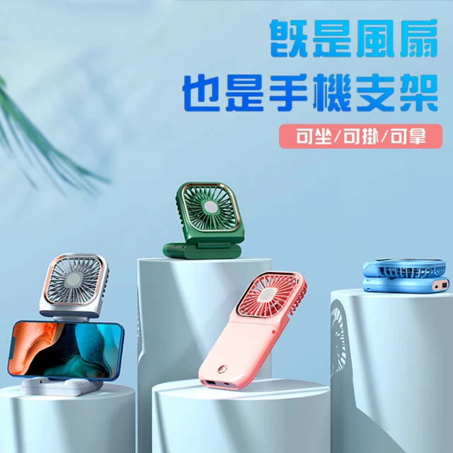 2024 掛脖風扇推薦