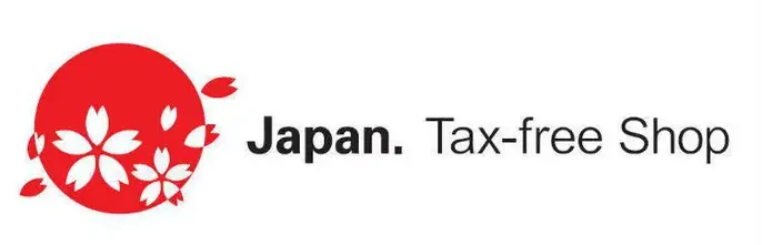 日本免稅制度改變
