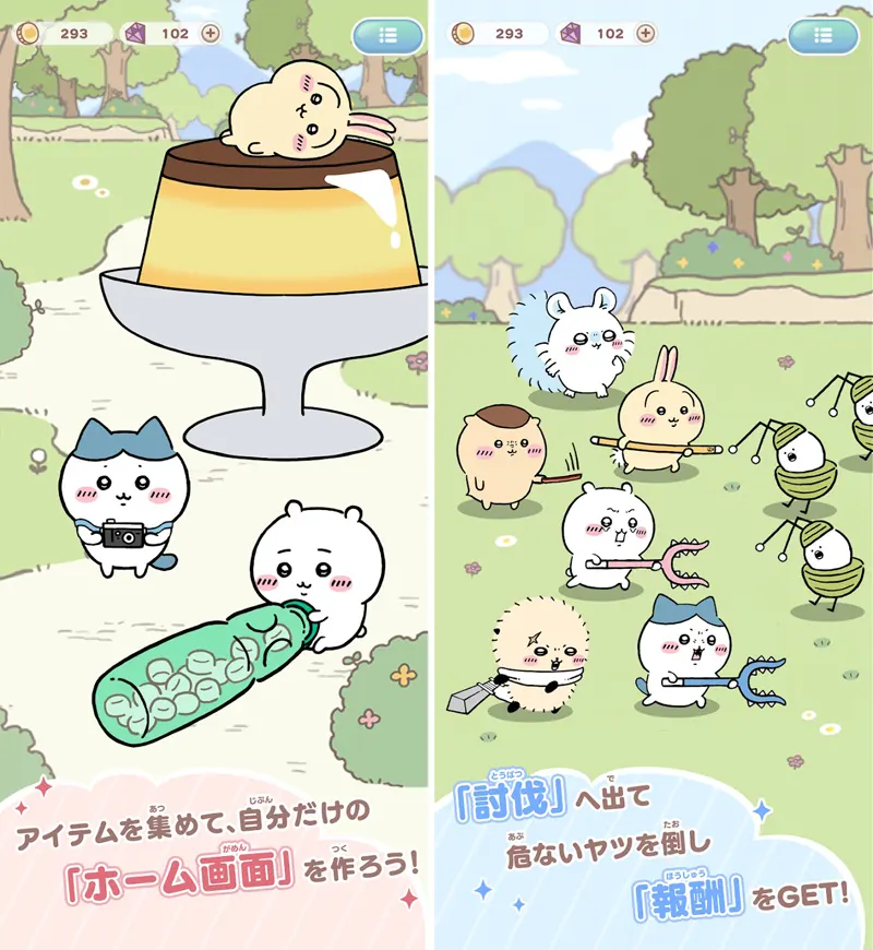 吉伊卡哇 休閒模擬手遊 事前預約 日版預約
