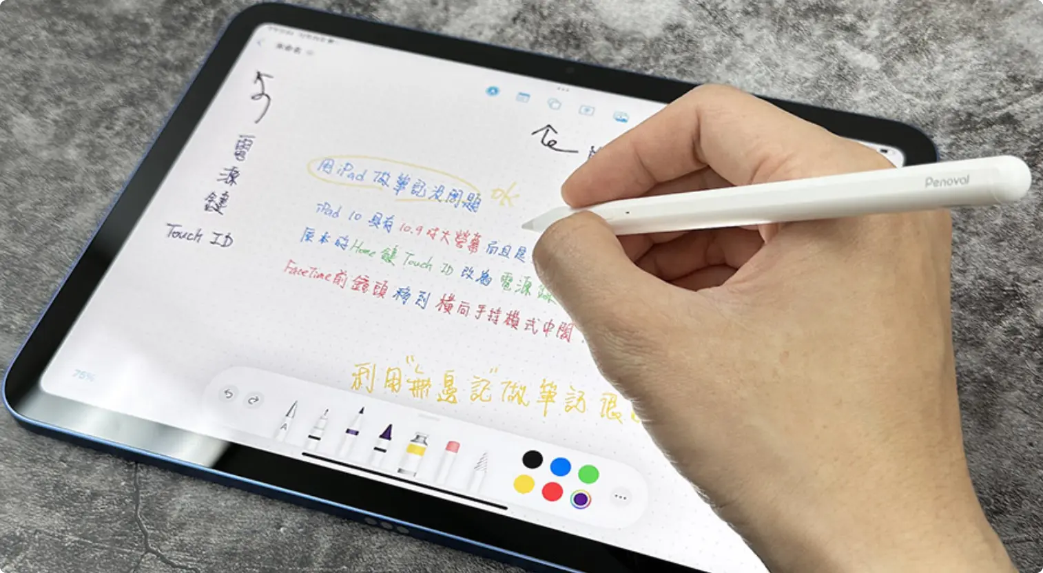 Apple Pencil 2 Apple Pencil Pro 觸控筆 副廠 原廠 比較 差異