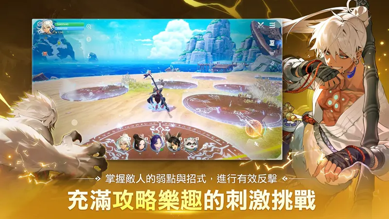 昊緣 NCSOFT 開服活動 FB抽獎 RPG手遊