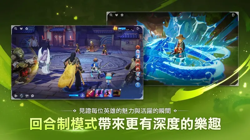 昊緣 NCSOFT 開服活動 FB抽獎 RPG手遊