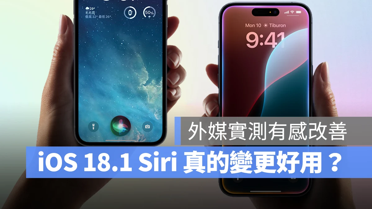 iOS iPhone iOS 18 Siri Apple Intelligence
