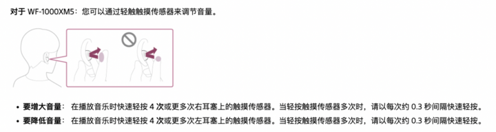 AirPods 人機互動