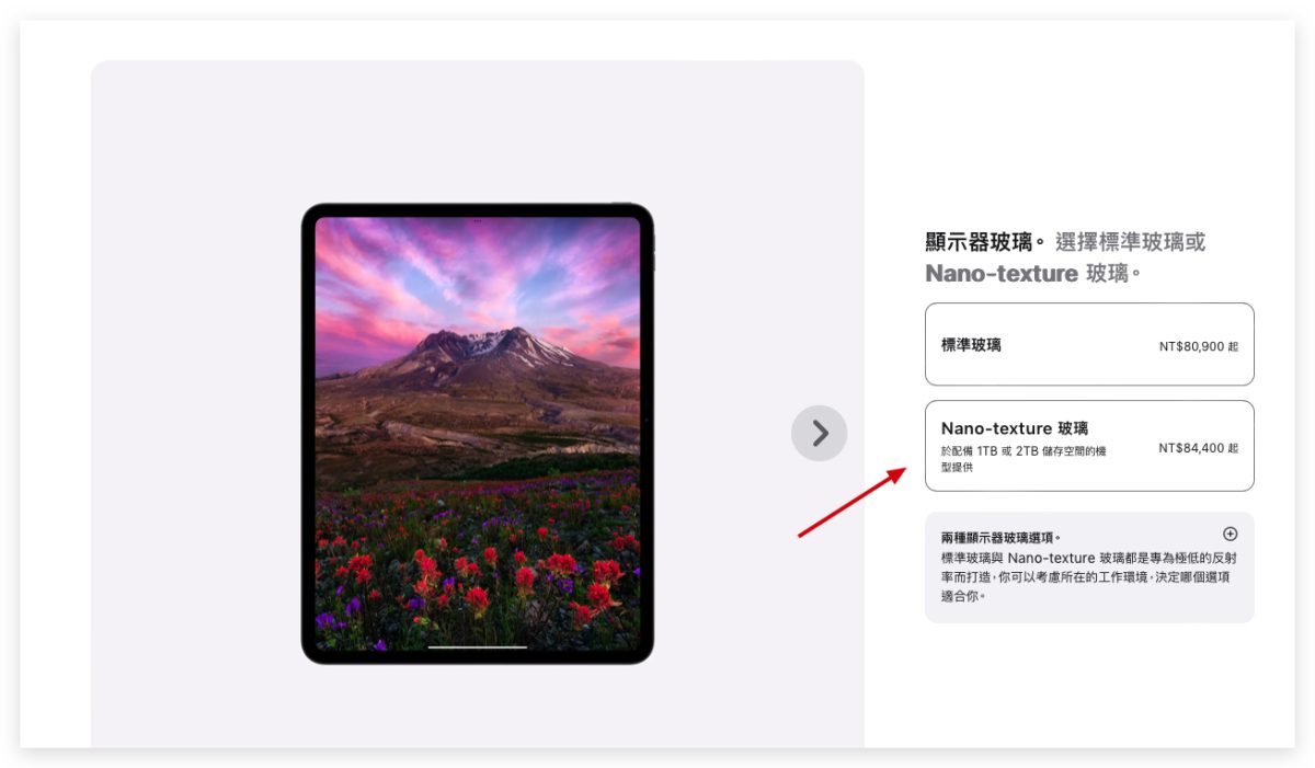 iPad iPadOS iPad Pro M4 iPad Pro