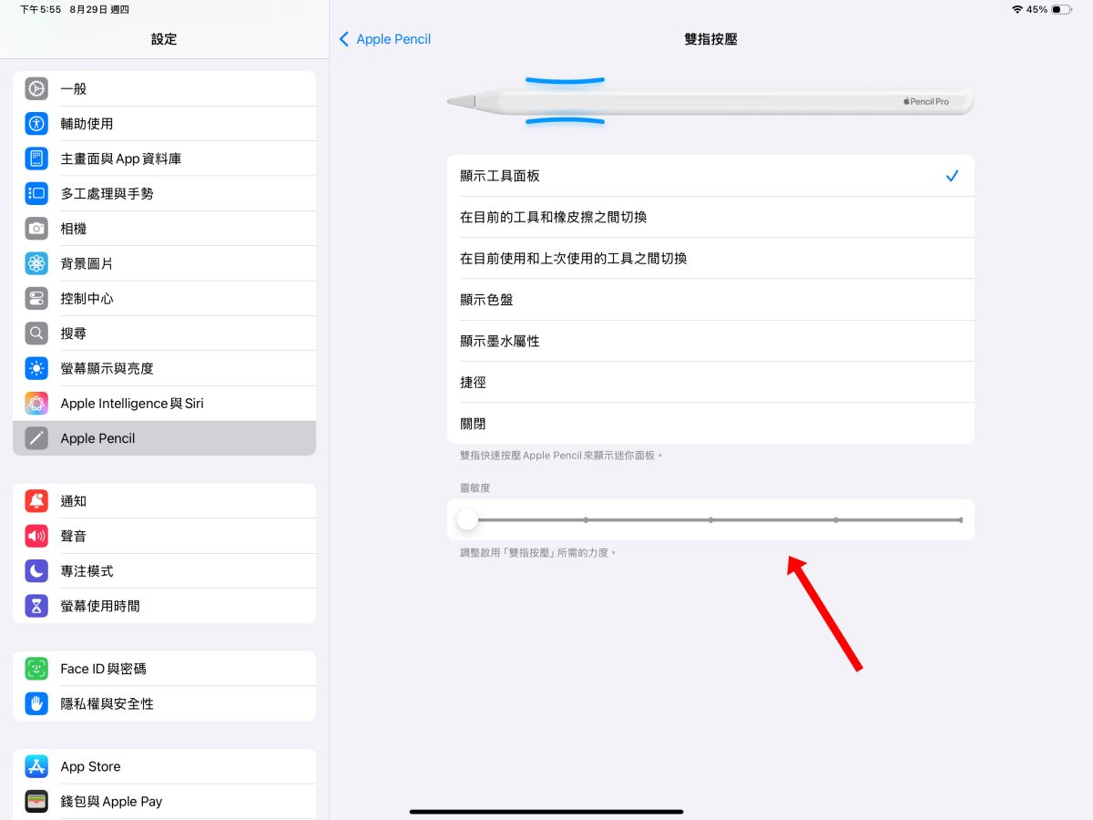 iPad iPadOS iPad Pro M4 iPad Pro