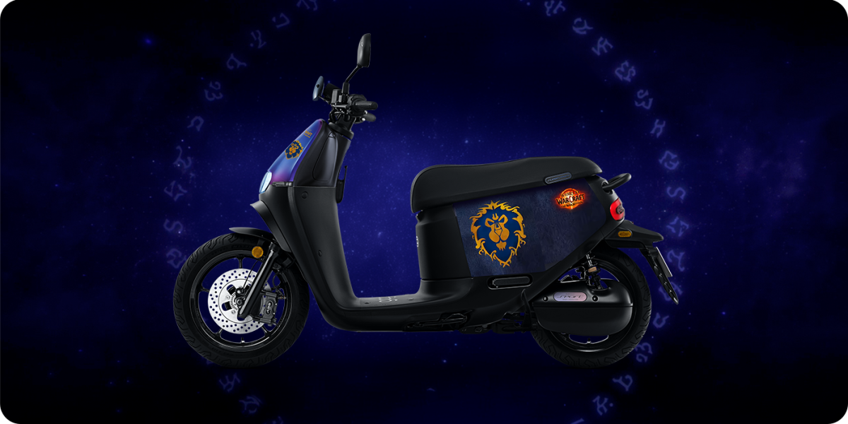 Gogoro Gogoro Network 魔獸世界 魔獸世界：地心之戰 Gogoro 征途之戰