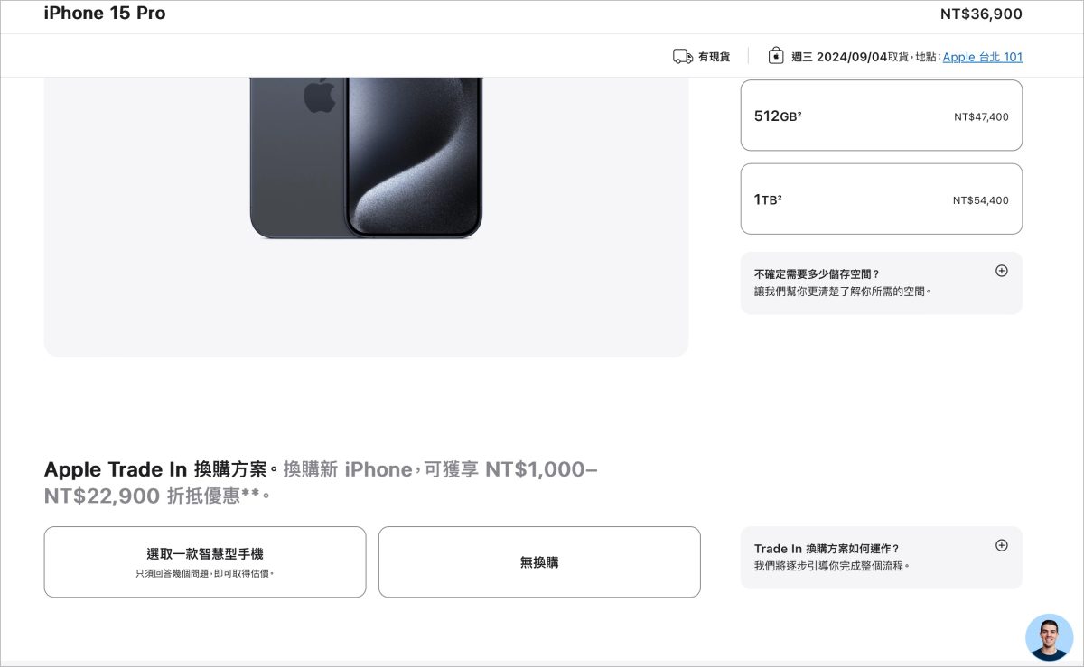 iPhone 16 預約日期 時間 方法 管道