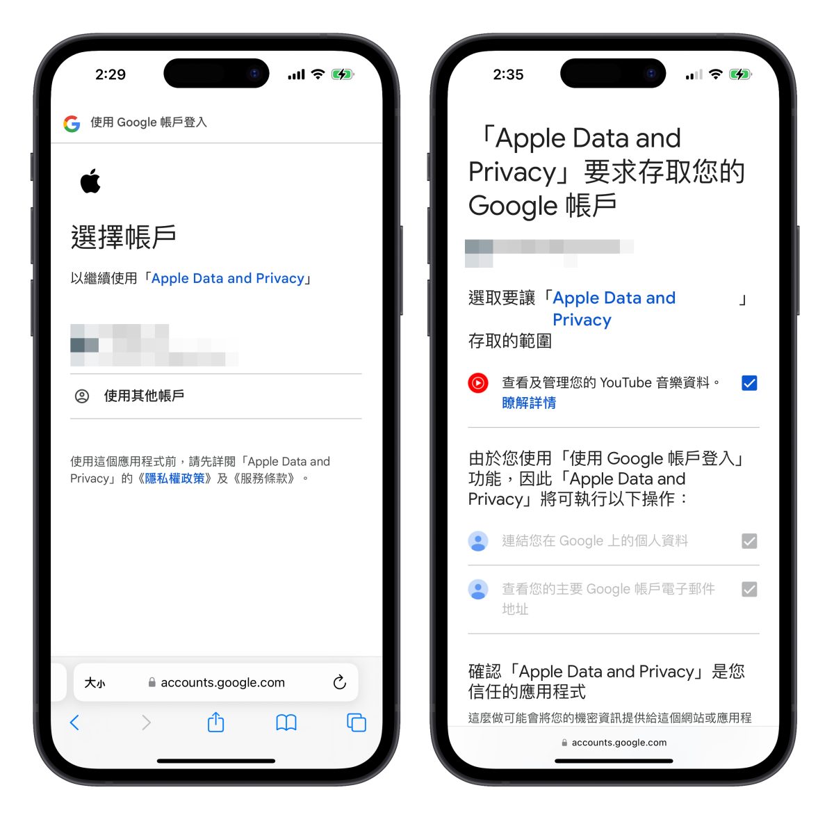 Apple Music YouTube Music 播放清單轉移 播放列表轉移