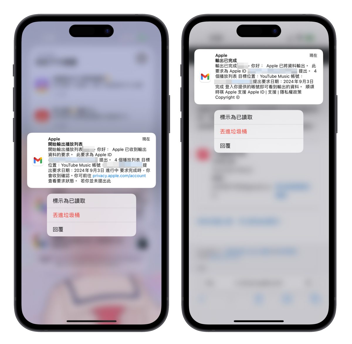 Apple Music YouTube Music 播放清單轉移 播放列表轉移