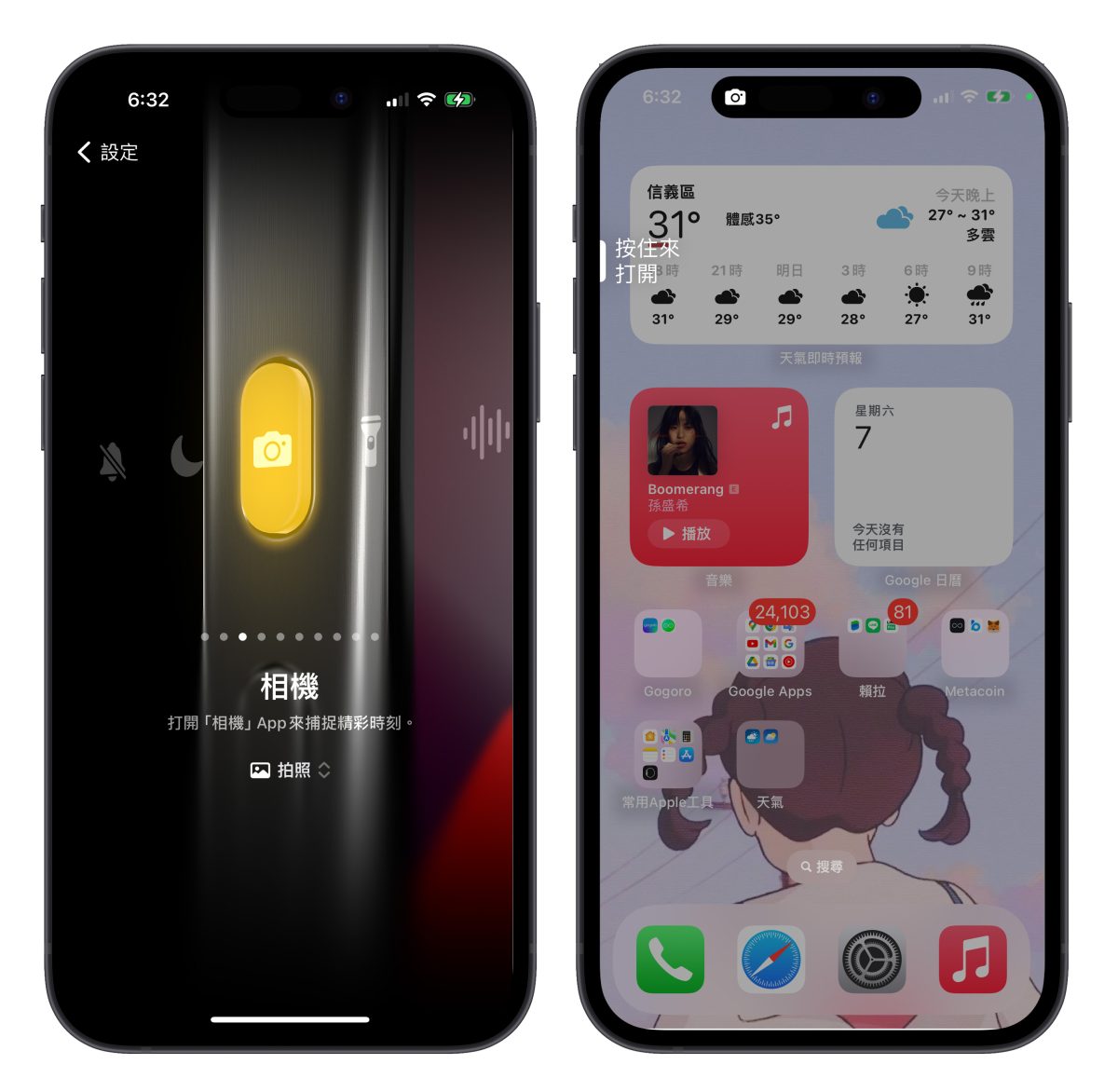 iOS iPhone iPhone 15 iPhone 15 Pro 體驗心得 使用心得