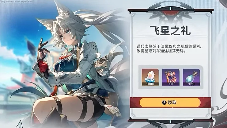 崩壞星穹鐵道 2.5版本前瞻 米哈遊 角色扮演遊戲